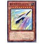 Yahoo! Yahoo!ショッピング(ヤフー ショッピング)『中古即納』{プレイ用}{TCG} 遊戯王 GAOV-JP016R 爆走特急ロケット・アロー