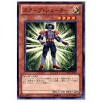 Yahoo! Yahoo!ショッピング(ヤフー ショッピング)『中古即納』{TCG} 遊戯王 GAOV-JP017N スクープ・シューター