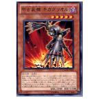 Yahoo! Yahoo!ショッピング(ヤフー ショッピング)『中古即納』{プレイ用}{TCG} 遊戯王 GAOV-JP031R 甲虫装機 ギガグリオル