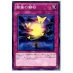 Yahoo! Yahoo!ショッピング(ヤフー ショッピング)『中古即納』{TCG} 遊戯王 GAOV-JP070N 隷属の鱗粉