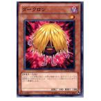 Yahoo! Yahoo!ショッピング(ヤフー ショッピング)『中古即納』{プレイ用}{TCG} 遊戯王 ORCS-JP002N ダークロン