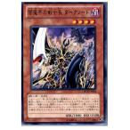 Yahoo! Yahoo!ショッピング(ヤフー ショッピング)『中古即納』{プレイ用}{TCG} 遊戯王 ORCS-JP034R 闇魔界の戦士長 ダークソード