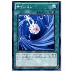 『中古即納』{TCG} 遊戯王 ORCS-JP063NR サイコロン