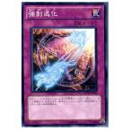 Yahoo! Yahoo!ショッピング(ヤフー ショッピング)『中古即納』{プレイ用}{TCG} 遊戯王 ORCS-JP073N 強制退化