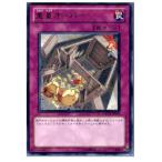 ¡ØÃæ¸Å¨Ǽ¡Ù{¥×¥ì¥¤ÍÑ}{TCG} Í·µº²¦ ORCS-JP077R ½ÅÎÌ¥ª¡¼¥Ð¡¼