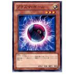 Yahoo! Yahoo!ショッピング(ヤフー ショッピング)『中古即納』{プレイ用}{TCG} 遊戯王 PHSW-JP014N プラズマ・ボール