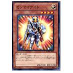 Yahoo! Yahoo!ショッピング(ヤフー ショッピング)『中古即納』{プレイ用}{TCG} 遊戯王 PHSW-JP023N ゼンマイナイト