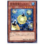 Yahoo! Yahoo!ショッピング(ヤフー ショッピング)『中古即納』{プレイ用}{TCG} 遊戯王 PHSW-JP034R 同族感電ウィルス