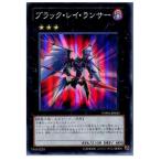 Yahoo! Yahoo!ショッピング(ヤフー ショッピング)『中古即納』{プレイ用}{TCG} 遊戯王 PHSW-JP040SR ブラック・レイ・ランサー