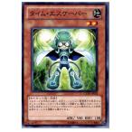 Yahoo! Yahoo!ショッピング(ヤフー ショッピング)『中古即納』{プレイ用}{TCG} 遊戯王 GENF-JP024N タイム・エスケーパー