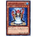 『中古即納』{プレイ用}{TCG}遊戯王 GENF-JP027N リチュア・ディバイナー