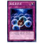 ¡ØÃæ¸Å¨Ǽ¡Ù{¥×¥ì¥¤ÍÑ}{TCG} Í·µº²¦ GENF-JP068N ËâÀ½»ºÍñ¾²
