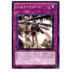 ¡ØÃæ¸Å¨Ǽ¡Ù{¥×¥ì¥¤ÍÑ}{TCG} Í·µº²¦ GENF-JP071N ¥Ñ¥¹¥È¡¦¥¤¥á¡¼¥¸