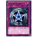 Yahoo! Yahoo!ショッピング(ヤフー ショッピング)『中古即納』{プレイ用}{TCG} 遊戯王 GENF-JP076R 五稜星の呪縛