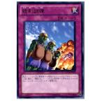 Yahoo! Yahoo!ショッピング(ヤフー ショッピング)『中古即納』{プレイ用}{TCG} 遊戯王 GENF-JP078R 統制訓練