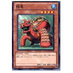 Yahoo! Yahoo!ショッピング(ヤフー ショッピング)『中古即納』{プレイ用}{TCG} 遊戯王 EXVC-JP035NR 瓶亀