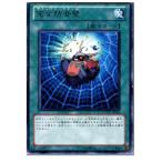 Yahoo! Yahoo!ショッピング(ヤフー ショッピング)『中古即納』{TCG} 遊戯王 EXVC-JP060R 完全防音壁