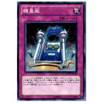 ¡ØÃæ¸Å¨Ǽ¡Ù{¥×¥ì¥¤ÍÑ}{TCG} Í·µº²¦ EXVC-JP067N µ¡¹Ä¾³