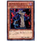 Yahoo! Yahoo!ショッピング(ヤフー ショッピング)『中古即納』{プレイ用}{TCG} 遊戯王 STBL-JP005N ネクロ・リンカー