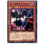 Yahoo! Yahoo!ショッピング(ヤフー ショッピング)『中古即納』{TCG} 遊戯王 STBL-JP017R BF-激震のアブロオロス