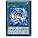 Yahoo! Yahoo!ショッピング(ヤフー ショッピング)『中古即納』{プレイ用}{TCG} 遊戯王 STBL-JP055R 氷結界の鏡