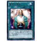 Yahoo! Yahoo!ショッピング(ヤフー ショッピング)『中古即納』{プレイ用}{TCG} 遊戯王 DREV-JP060R 賢者の聖杯