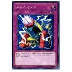 Yahoo! Yahoo!ショッピング(ヤフー ショッピング)『中古即納』{プレイ用}{TCG} 遊戯王 DREV-JP071N エレキャノン