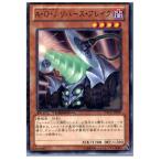 Yahoo! Yahoo!ショッピング(ヤフー ショッピング)『中古即納』{プレイ用}{TCG} 遊戯王 DTC2-JP020R A・O・J リバース・ブレイク