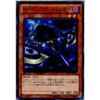 Yahoo! Yahoo!ショッピング(ヤフー ショッピング)『中古即納』{プレイ用}{TCG} 遊戯王 DTC2-JP021N A・O・J アンリミッター