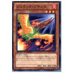 『中古即納』{TCG}遊戯王 DTC2-JP036N ジュラック・プティラ