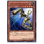 Yahoo! Yahoo!ショッピング(ヤフー ショッピング)『中古即納』{プレイ用}{TCG} 遊戯王 DTC2-JP077R レアル・ジェネクス・ウルティマム
