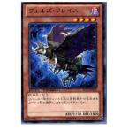 Yahoo! Yahoo!ショッピング(ヤフー ショッピング)『中古即納』{プレイ用}{TCG} 遊戯王 DTC2-JP106R ヴェルズ・フレイス