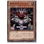 Yahoo! Yahoo!ショッピング(ヤフー ショッピング)『中古即納』{プレイ用}{TCG}遊戯王 DTC1-JP013SR 総剣司令 ガトムズ