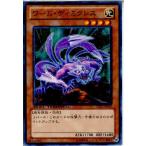 ¡ØÃæ¸Å¨Ǽ¡Ù{¥×¥ì¥¤ÍÑ}{TCG} Í·µº²¦ DTC1-JP020N ¥ï¡¼¥à¡¦¥Ç¥£¥ß¥¯¥ì¥¹