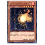 Yahoo! Yahoo!ショッピング(ヤフー ショッピング)『中古即納』{プレイ用}{TCG} 遊戯王 DTC1-JP061R ジェネクス・ヒート