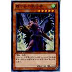 ¡ØÃæ¸Å¨Ǽ¡Ù{TCG} Í·µº²¦ DTC1-JP070N ²â¤Îë¤Î¼¹¹Ô¼Ô