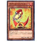 Yahoo! Yahoo!ショッピング(ヤフー ショッピング)『中古即納』{プレイ用}{TCG} 遊戯王 DTC1-JP091R ラヴァル・コアトル