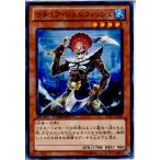 Yahoo! Yahoo!ショッピング(ヤフー ショッピング)『中古即納』{プレイ用}{TCG} 遊戯王 DTC1-JP098N リチュア・シェルフィッシュ