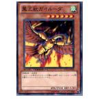 『中古即納』{TCG}遊戯王 DT14-JP003N 鳳王獣ガイルーダ