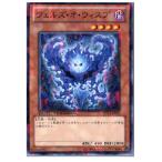 『中古即納』{TCG}遊戯王 DT14-JP023N ヴェルズ・オ・ウィスプ