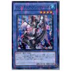 ¡ØÃæ¸Å¨Ǽ¡Ù{¥×¥ì¥¤ÍÑ}{TCG} Í·µº²¦ DT14-JP030SR ¥¤¥Ó¥ê¥Á¥å¥¢¡¦¥×¥·¥å¥±¥í¡¼¥Í