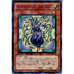 Yahoo! Yahoo!ショッピング(ヤフー ショッピング)『中古即納』{プレイ用}{TCG} 遊戯王 DT11-JP014N アルカナフォース0-THE FOOL