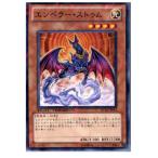 Yahoo! Yahoo!ショッピング(ヤフー ショッピング)『中古即納』{プレイ用}{TCG} 遊戯王 DT10-JP011NR エンペラー・ストゥム