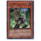 ¡ØÃæ¸Å¨Ǽ¡Ù{¥×¥ì¥¤ÍÑ}{TCG} Í·µº²¦ DT08-JP008R E¡¦HERO ¥Õ¥©¥ì¥¹¥È¥Þ¥ó
