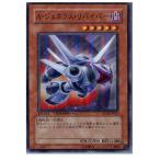 Yahoo! Yahoo!ショッピング(ヤフー ショッピング)『中古即納』{プレイ用}{TCG} 遊戯王 DT08-JP020SR A・ジェネクス・リバイバー