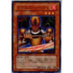 『中古即納』{プレイ用}{TCG}遊戯王 DT07-JP008N リグラス・リーパー