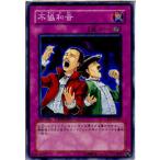 ¡ØÃæ¸Å¨Ǽ¡Ù{¥×¥ì¥¤ÍÑ}{TCG} Í·µº²¦ DT07-JP047N ÉÔ¶¨Ï²»