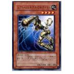 Yahoo! Yahoo!ショッピング(ヤフー ショッピング)『中古即納』{プレイ用}{TCG} 遊戯王 DT06-JP025R レアル・ジェネクス・ウルティマム