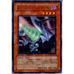 ¡ØÃæ¸Å¨Ǽ¡Ù{¥×¥ì¥¤ÍÑ}{TCG} Í·µº²¦ DT04-JP030R A¡¦O¡¦J ¥ê¥Ð¡¼¥¹¡¦¥Ö¥ì¥¤¥¯