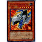 Yahoo! Yahoo!ショッピング(ヤフー ショッピング)『中古即納』{TCG} 遊戯王 DT03-JP004N ガジェット・トレーラー